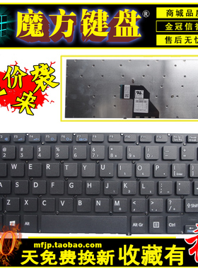 SP适用 索尼SVF14 SVF143A1QT SVF142A23T SVF143A2T键盘SVF14E