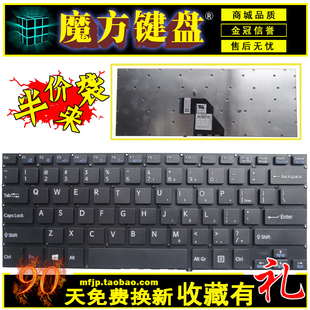 SP适用 索尼SVF14 SVF143A1QT SVF142A23T SVF143A2T键盘SVF14E