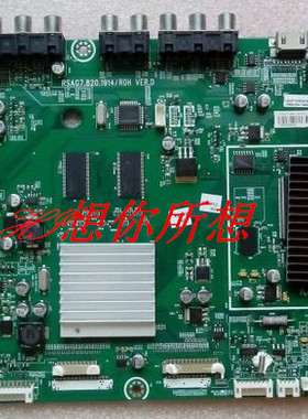 海信LED47T18GP(0)/55T18GP主板RSAG7.820.1914/ROH