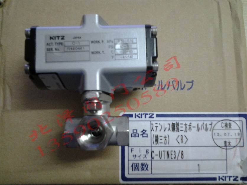 进口不锈钢气动三通球阀 KITZ不锈钢气动三通球阀 日本C-1 C-UTNE