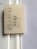 美运来天然玉长方形磨刀石油石43x30x5