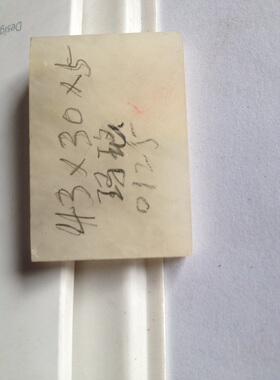 美运来天然玉长方形磨刀石油石43x30x5