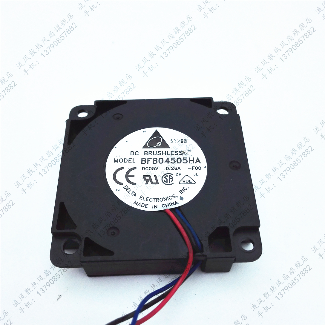 台达 4510离心 5V0.24A BFB04505HA-F00 DC 05V 0.26A  3线风扇
