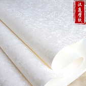 简约现代北欧风白色ins墙纸 店素色纯色冰花壁纸 客厅餐厅宾馆服装