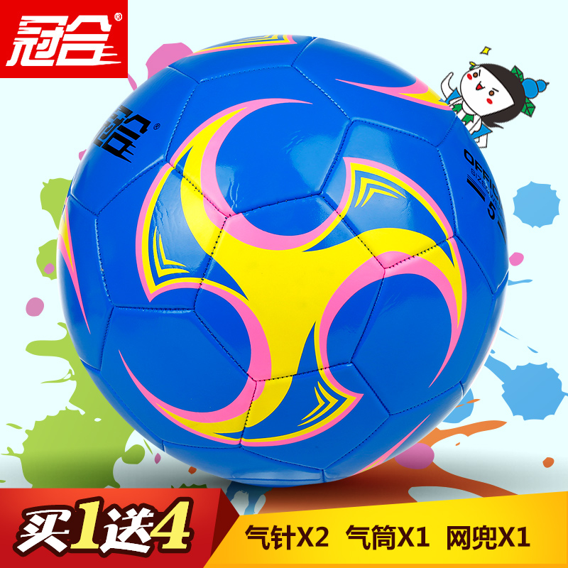 Ballon de football - Ref 6658 Image 1