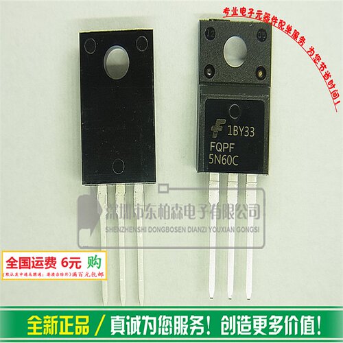 专营电子零件 电子产品配单 批量更优惠!