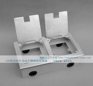 不锈钢地插 双86开启式 带出线孔 地插 可放2个86型面板