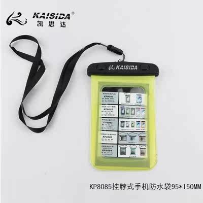 Sac de sport - Ref 8726 Image 1