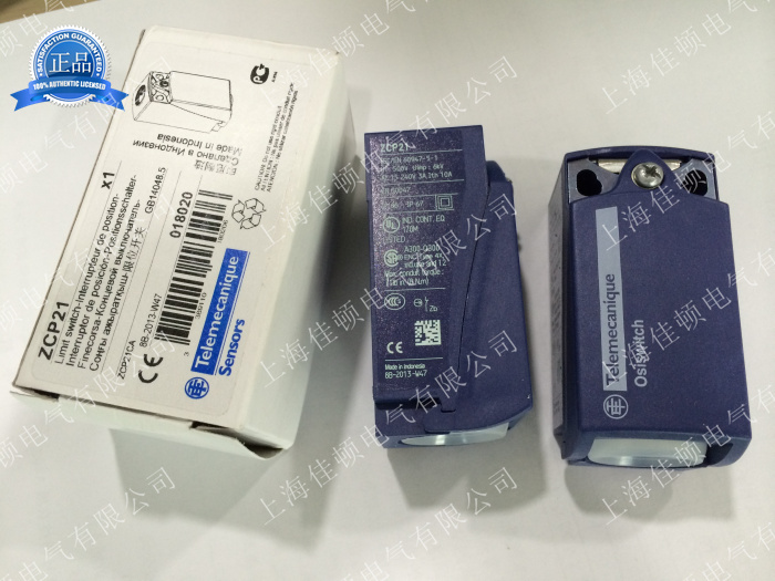 施耐德行程开关主体 ZCP21