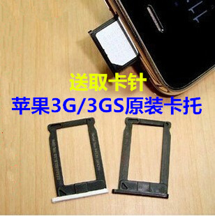 Adaptateur pour cartes SIM - Ref 312750 Image 1