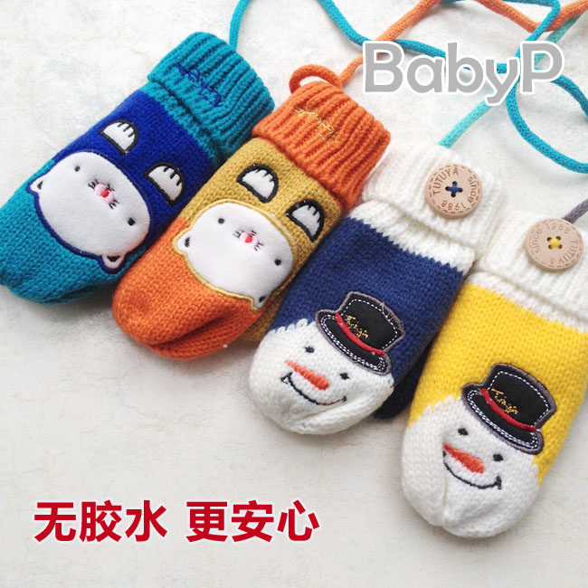 Gants pour enfants en de laine - Ref 2146357 Image 1