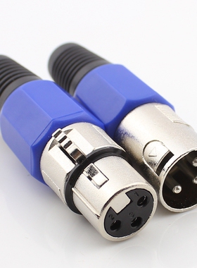 三芯卡侬 蓝色卡侬3芯/麦克风插头3芯/卡拉OK插头/音箱插公母对接