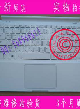 SAMSUNG三星 NP905S3G 910S3G 915S3G KR键盘C壳 触摸板喇叭 白色