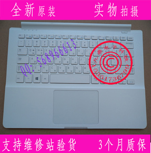 SAMSUNG三星 NP905S3G 910S3G 915S3G KR键盘C壳 触摸板喇叭 白色