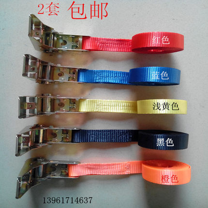 2套包邮1寸25mm宽无钩浅黄色捆绑器汽车紧固器紧绳器货物收紧器