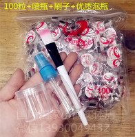 正品玛姬儿压缩面膜纸100粒包邮面膜纸膜水膜纸带眼帘无纺布补水