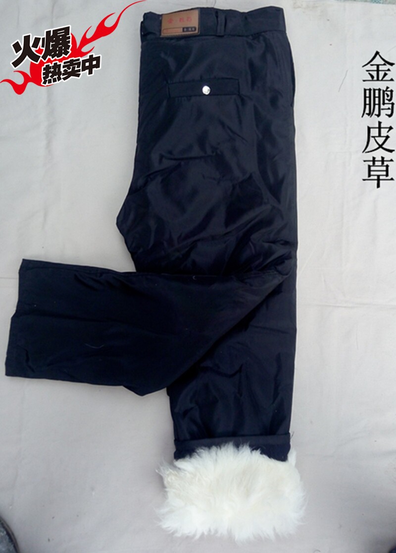 Pantalon cuir homme droit pour hiver - Ref 1479334 Image 1