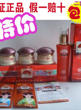 多喜护肤品祈颜美颜修复润白遮瑕