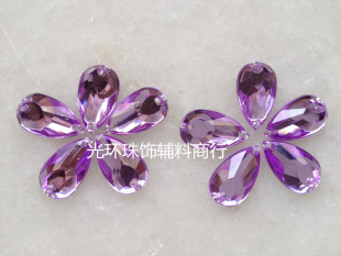 辅料 手工缝钻 服装 17mm水滴平面浅紫色压克力钻 手工材料