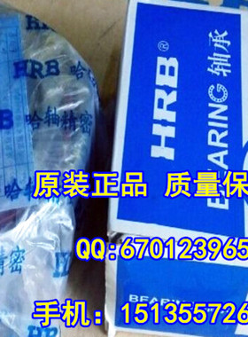 哈尔滨HRB轴承 原装正品面对背轴承 7207AC/P5DT 配对