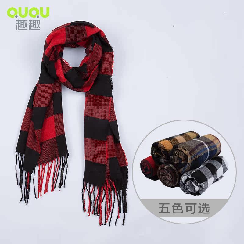 Echarpe garcon - Ref 2142904 Image 1