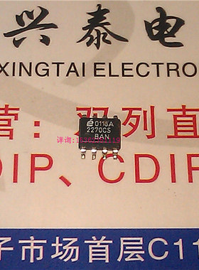 ELANTEC 2270CS . EL2270CS 进口双边8表贴脚 SOP-8 贴片8脚