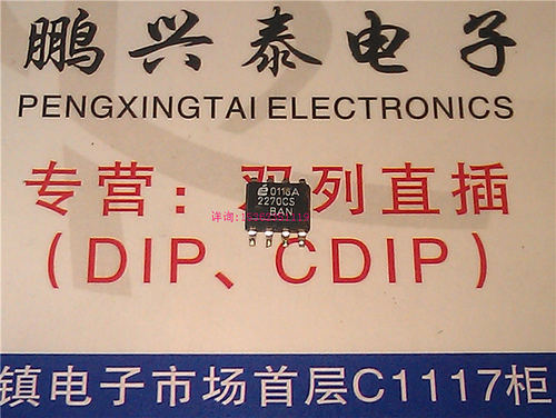 ELANTEC 2270CS . EL2270CS 进口双边8表贴脚 SOP-8 贴片8脚