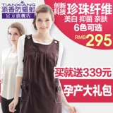 Tim Xiang nam phù hợp với bức xạ của nam giới điện từ bảo vệ sóng sợi kim loại nam vest 20106 quần áo sợi bạc chống bức xạ