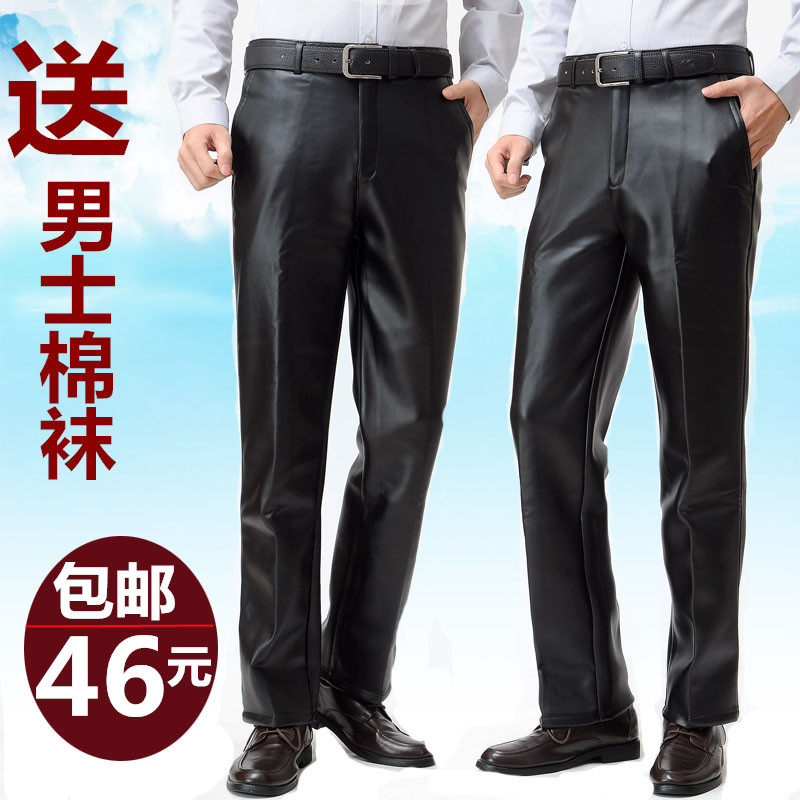 Pantalon cuir homme droit pour automne - Ref 1494772 Image 1