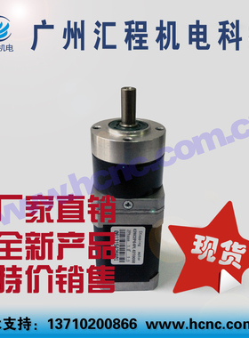 42HC2P64PL42T005B 010B两相4线行星减速步进电机马达速比(1:10)