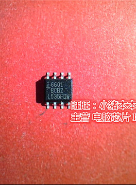 ISL6601BCBZ 6601BCBZ ISL6601BCB 6601BCB HIP6601BCBZ SOP-8