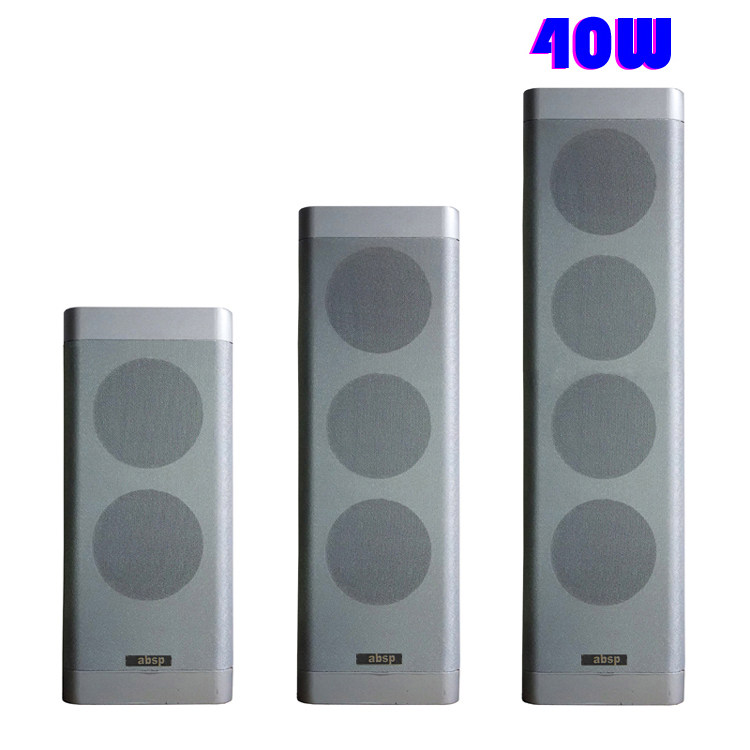 40W室内音柱号角 木质壁挂音吸顶/壁挂/吊装音频