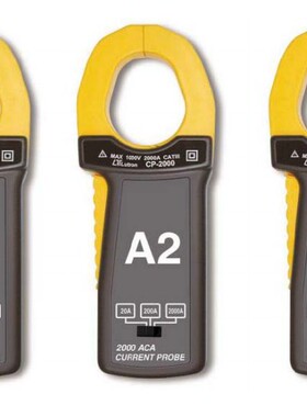 台湾LUTRON路昌CP-2000电流钳头2000A正品DW-6093/6095专用