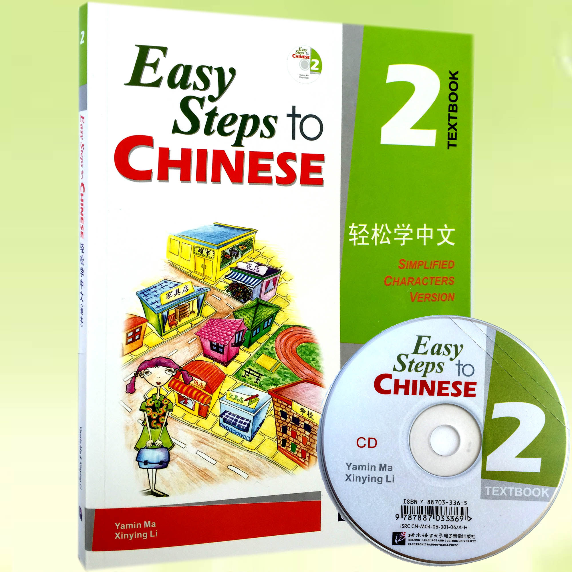 官方正版 轻松学中文2（课本）（附光盘）轻松学中文教材 学中文 教材 外国人学中文教材 外国人学汉语 汉语书 学汉语书籍