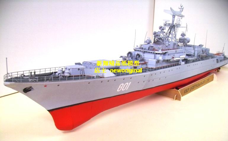【新翔精品纸模型】俄罗斯基洛夫级导弹巡洋舰导弹驱逐舰模型
