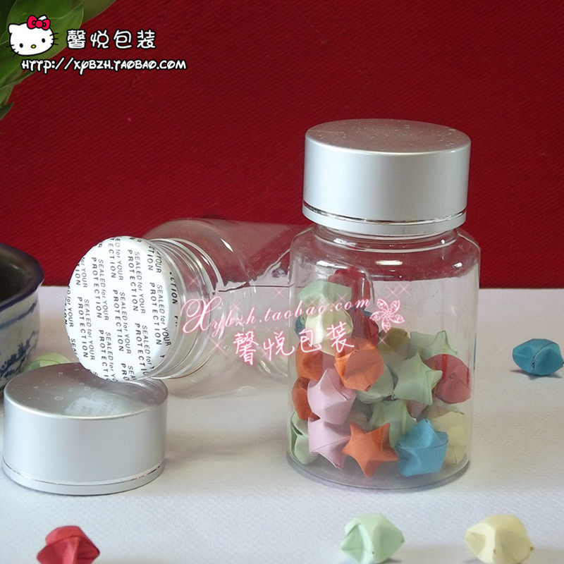 80克PET透明瓶塑料瓶聚酯瓶粉末瓶空瓶样品瓶分装瓶