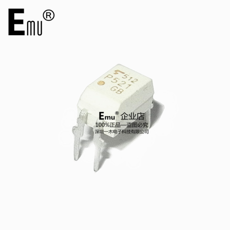 Emu丨TLP521-1GB TLP521-1 P521 光耦 直插DIP4