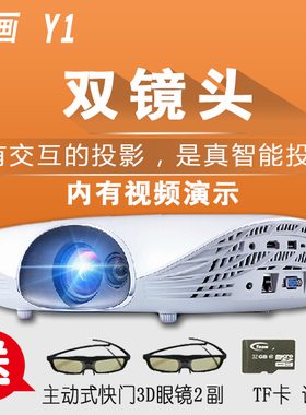 PIQS神画Y1智能影院家用短焦3D高清蓝牙投影机Y1K投影仪