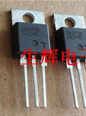 全新进口单向可控硅晶闸管 SK010L 原装 SK010R 直插TO-220