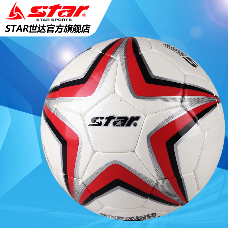 Ballon de football - Ref 5061 Image 1