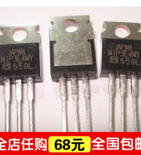 【IC全球通】进口拆机 MIP3E4MY 正品 质量保证