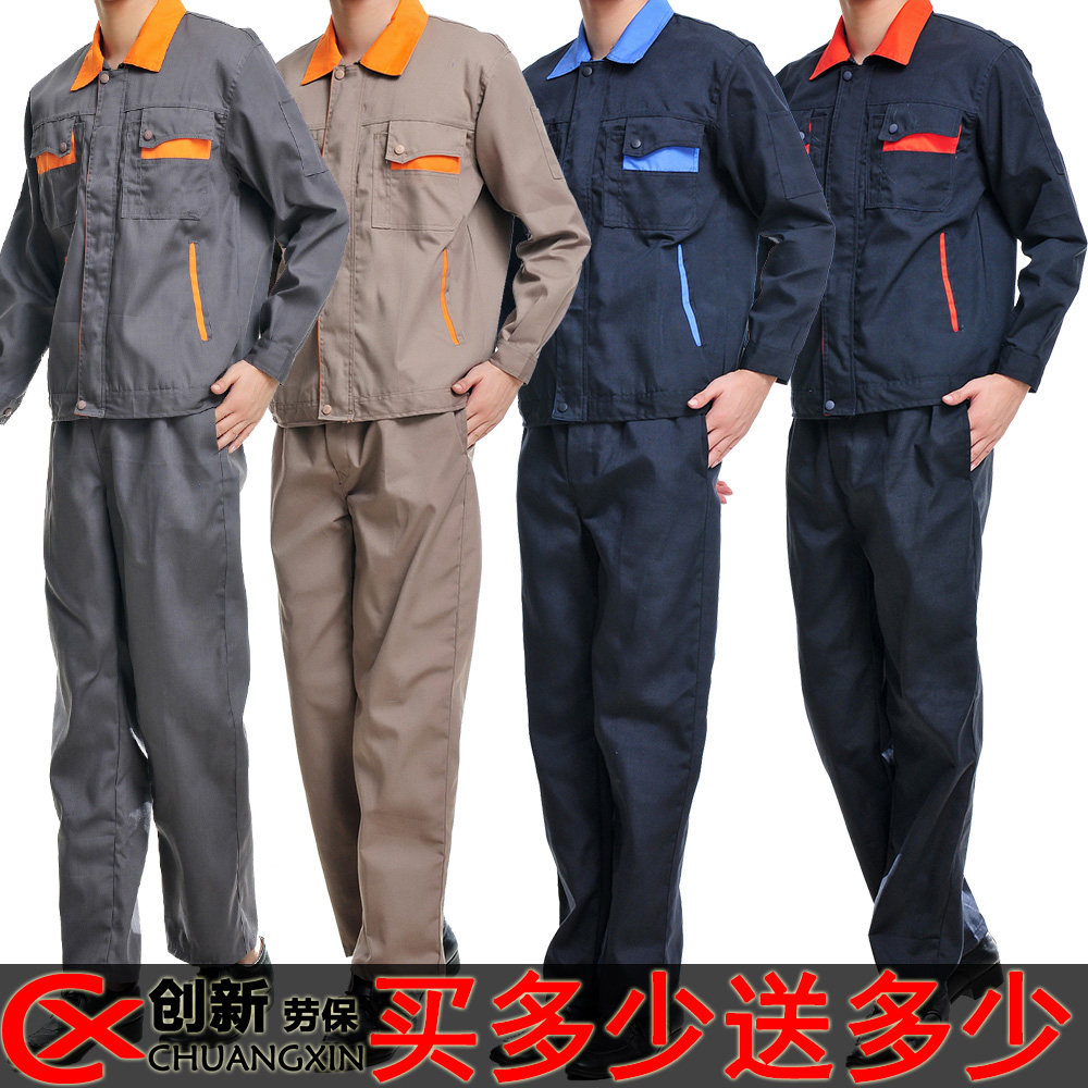 Vêtement de travail - Ref 1911589 Image 11