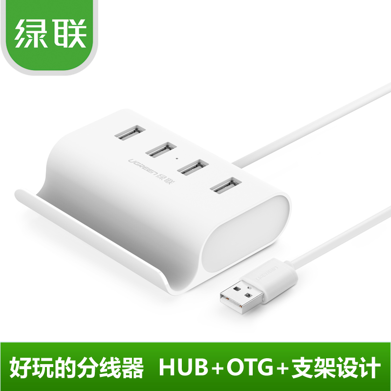 Hub USB - Ref 363524 Image 1