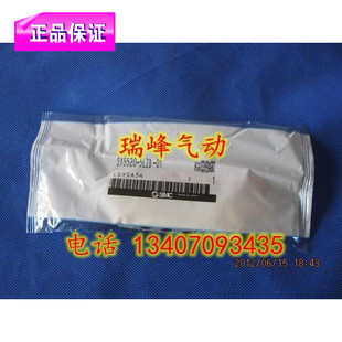 01电磁阀 5DD 全新SMC原装 五通SY5220 5DO 5DZE 5DZD 5DZ