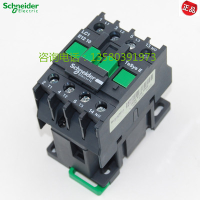 原装正品施耐德抱闸交流接触器四组常开LC1-E1210 110V电梯