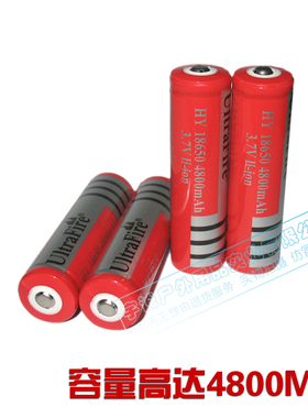 Ultrafire电池 18650锂电池 4800MA大容量锂电池 3.7V锂电池
