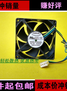 正品EVERFLOW R128025BU 8025 12V 0.24A 8CM电源CPU机箱风扇 4线