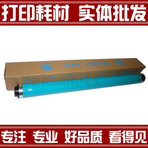 适用 佳能 IR2800 IR3300 GP210 GP215 鼓芯 单鼓