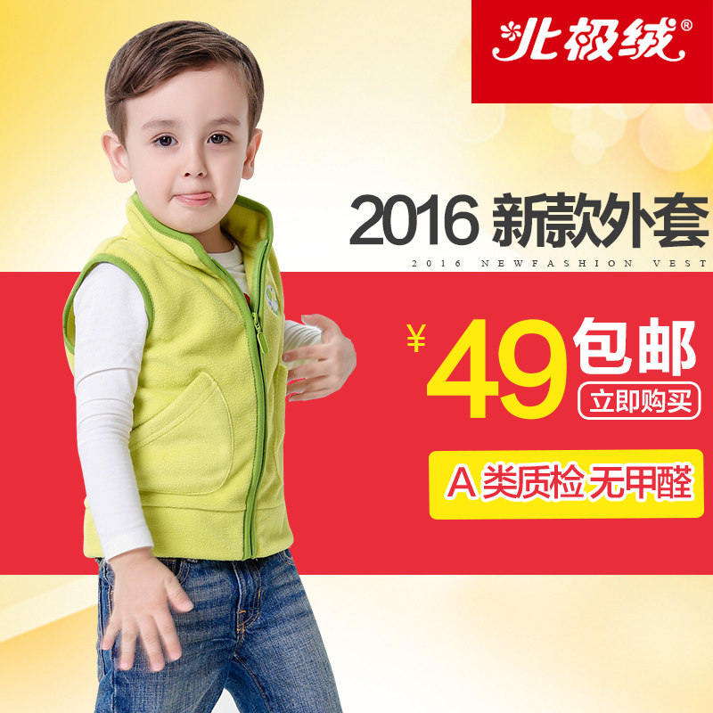 Gilet enfant BEJIROG - Ref 2068741 Image 1