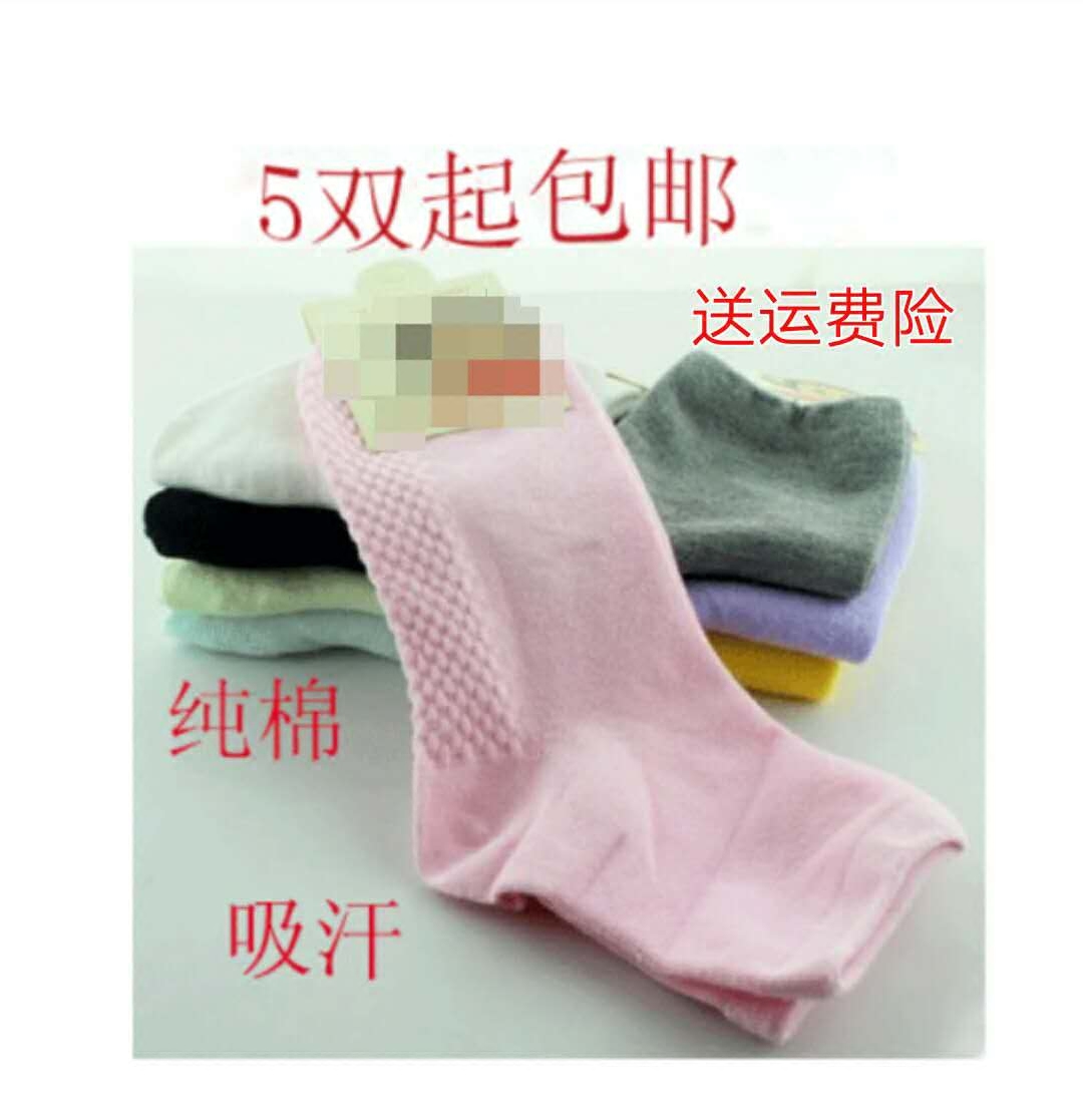 包邮纯棉袜中筒袜秋冬 糖果色短袜春秋运动袜 韩国全棉女袜